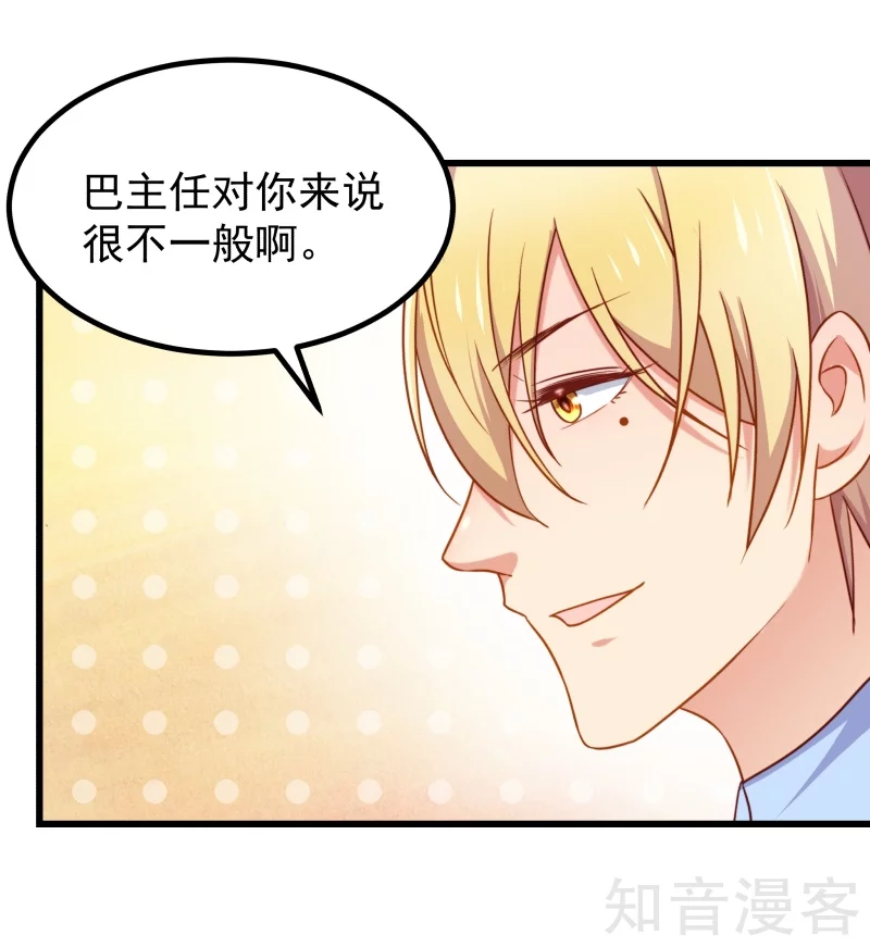 第82话-第85话