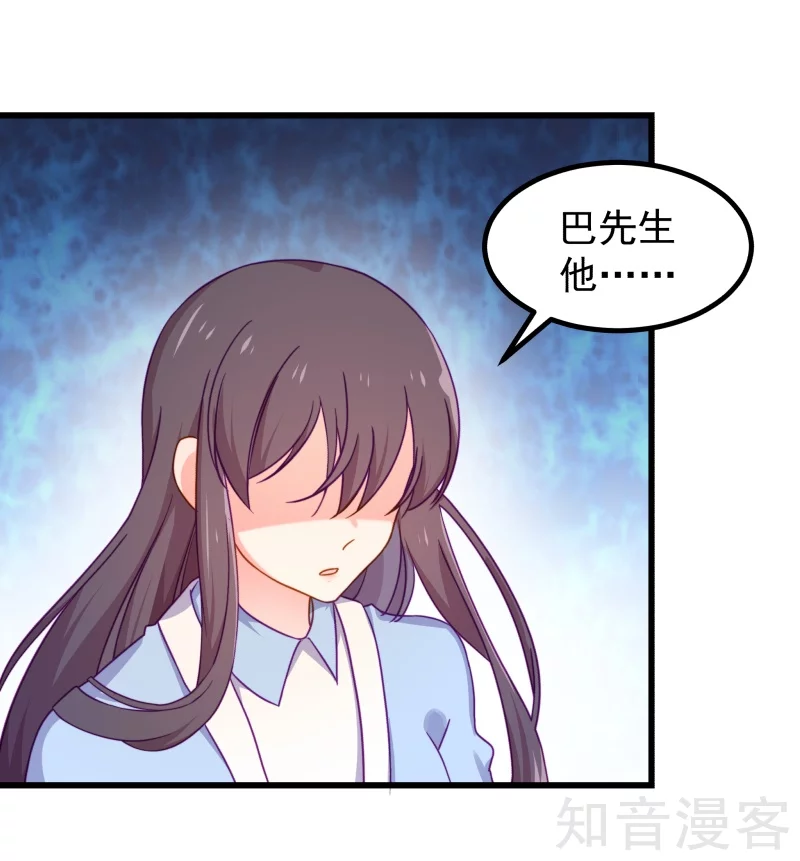 第82话-第85话