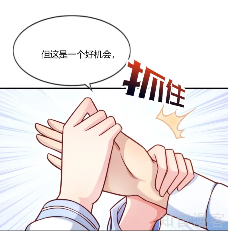 第84话-第87话