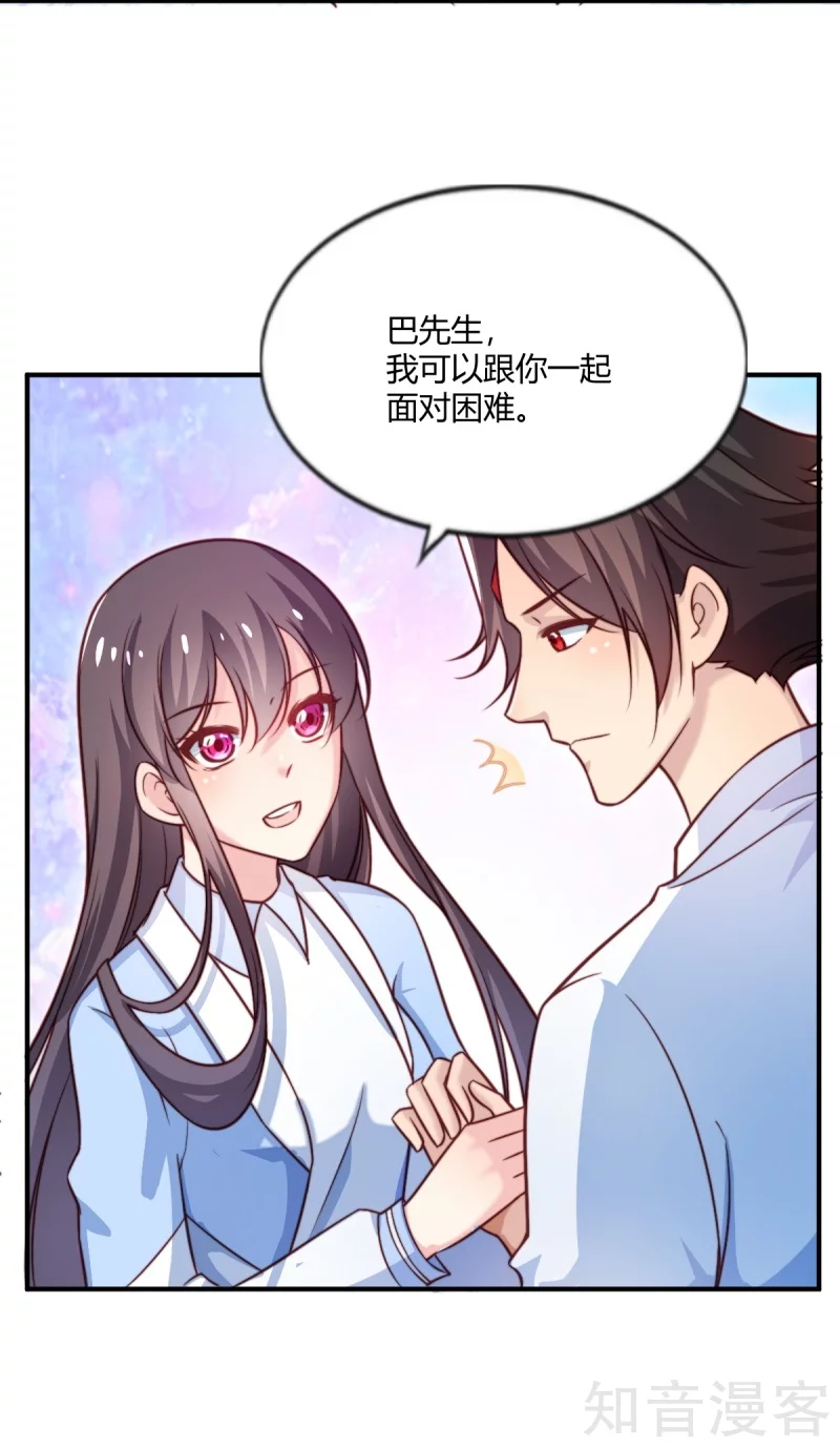 第84话-第87话
