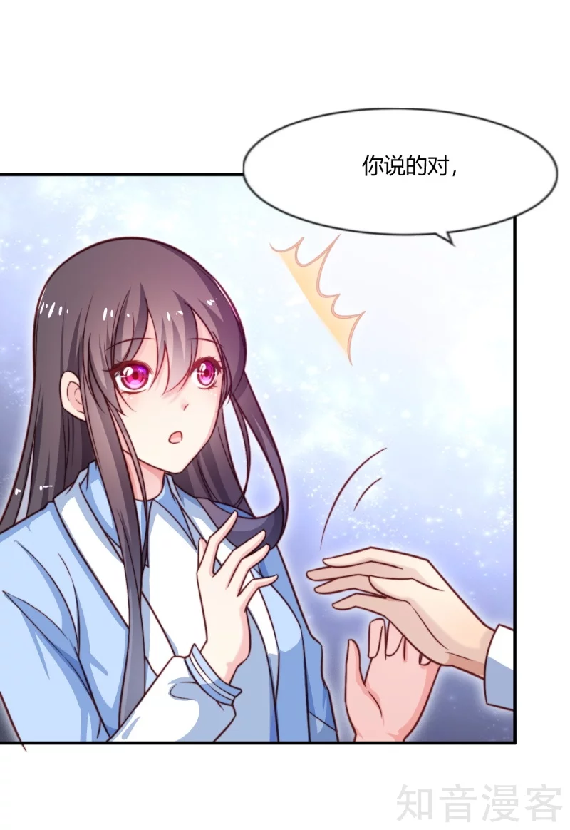第84话-第87话