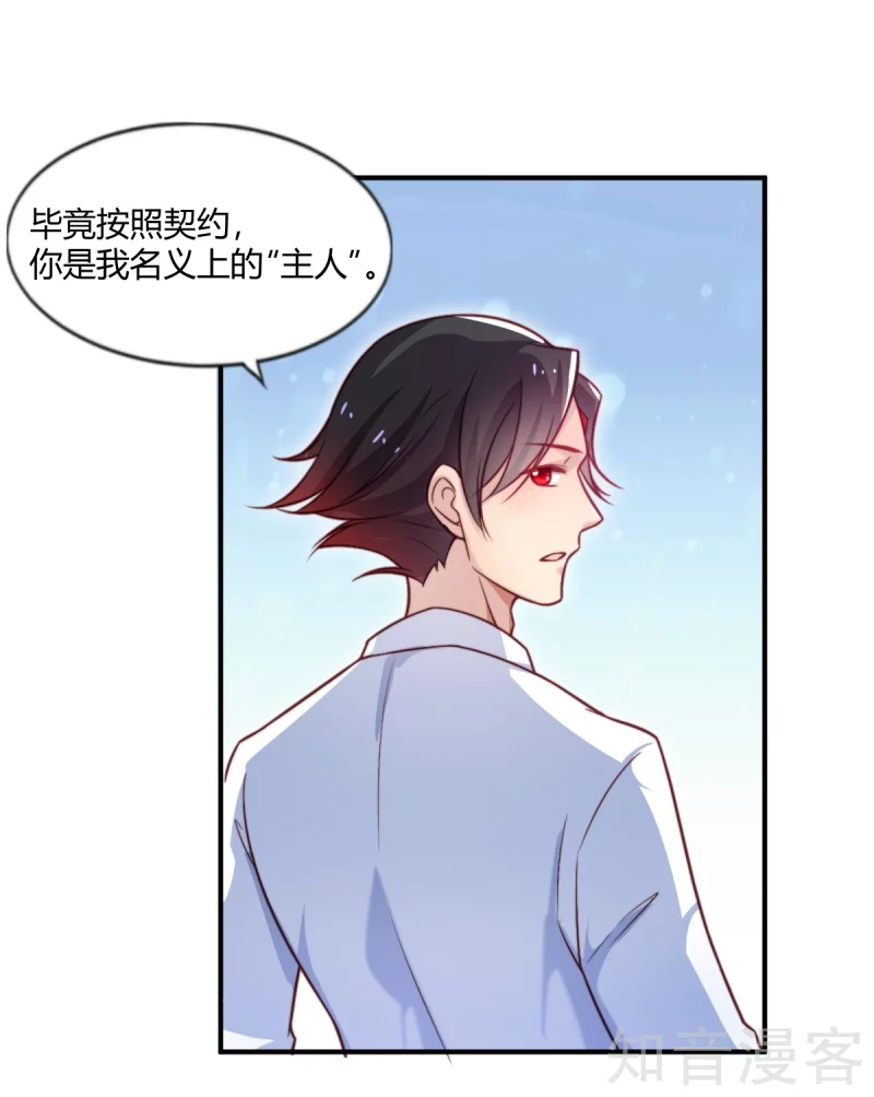 第84话-第87话