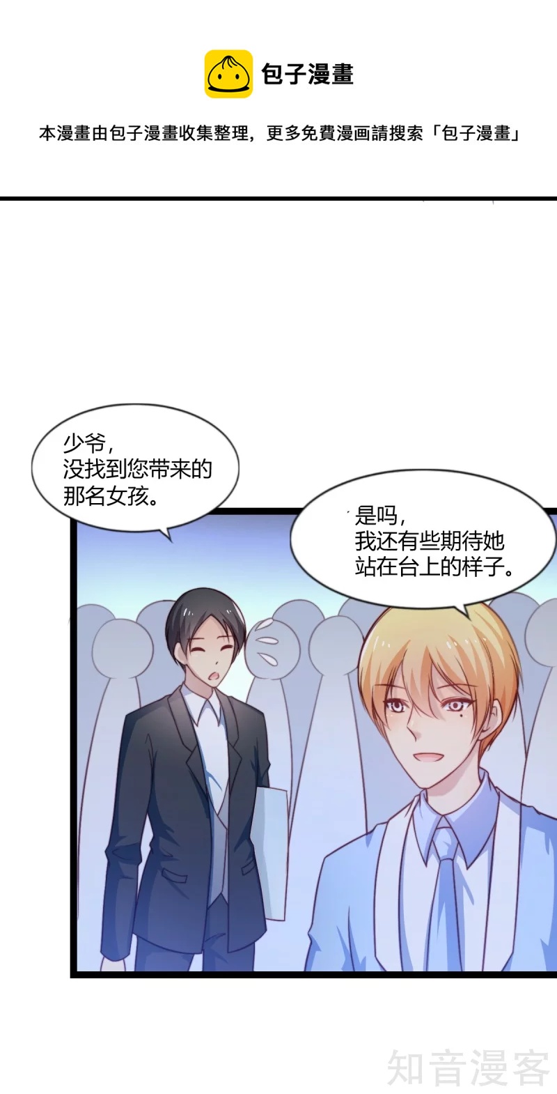 第84话-第87话