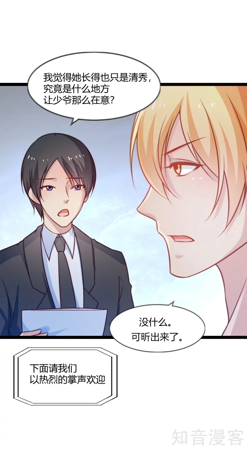 第84话-第87话