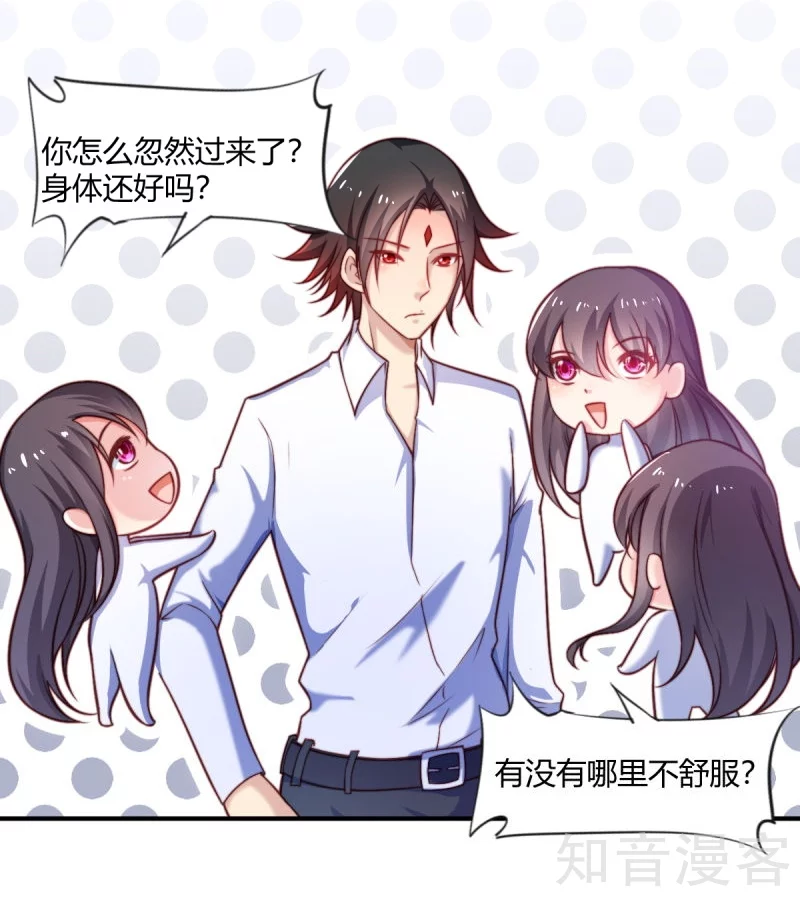 第84话-第87话