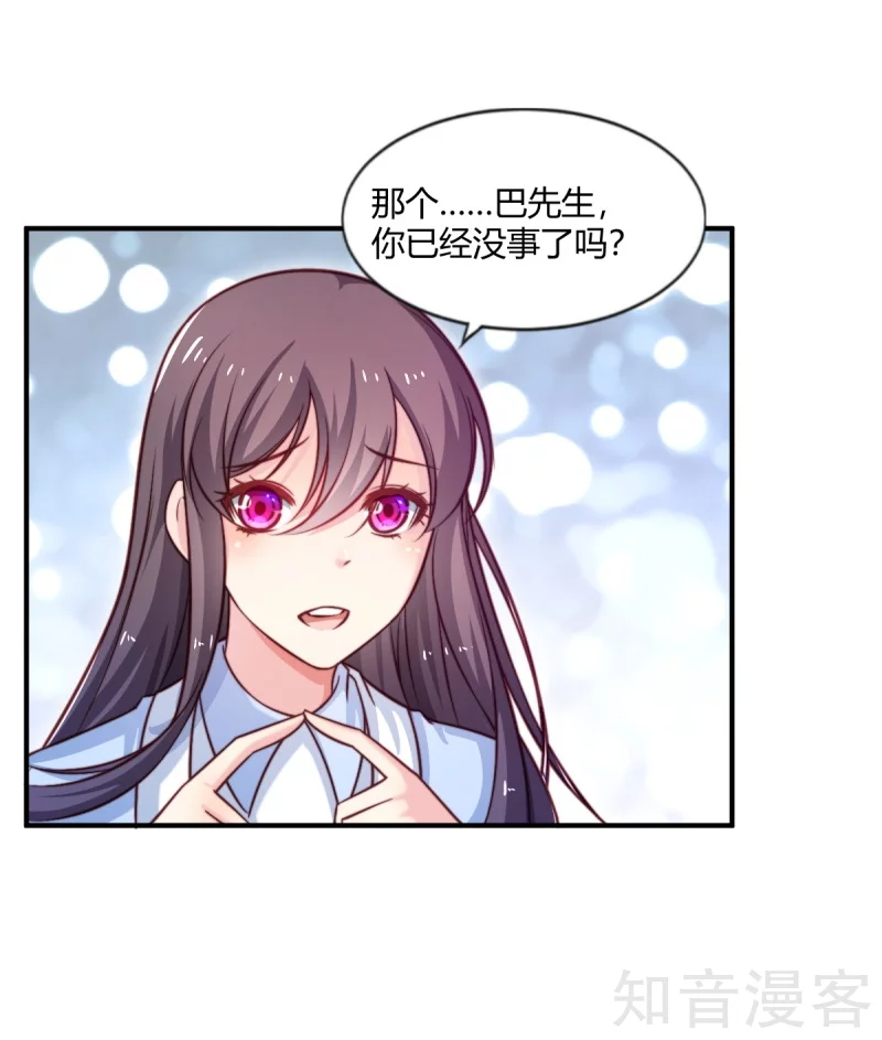 第84话-第87话