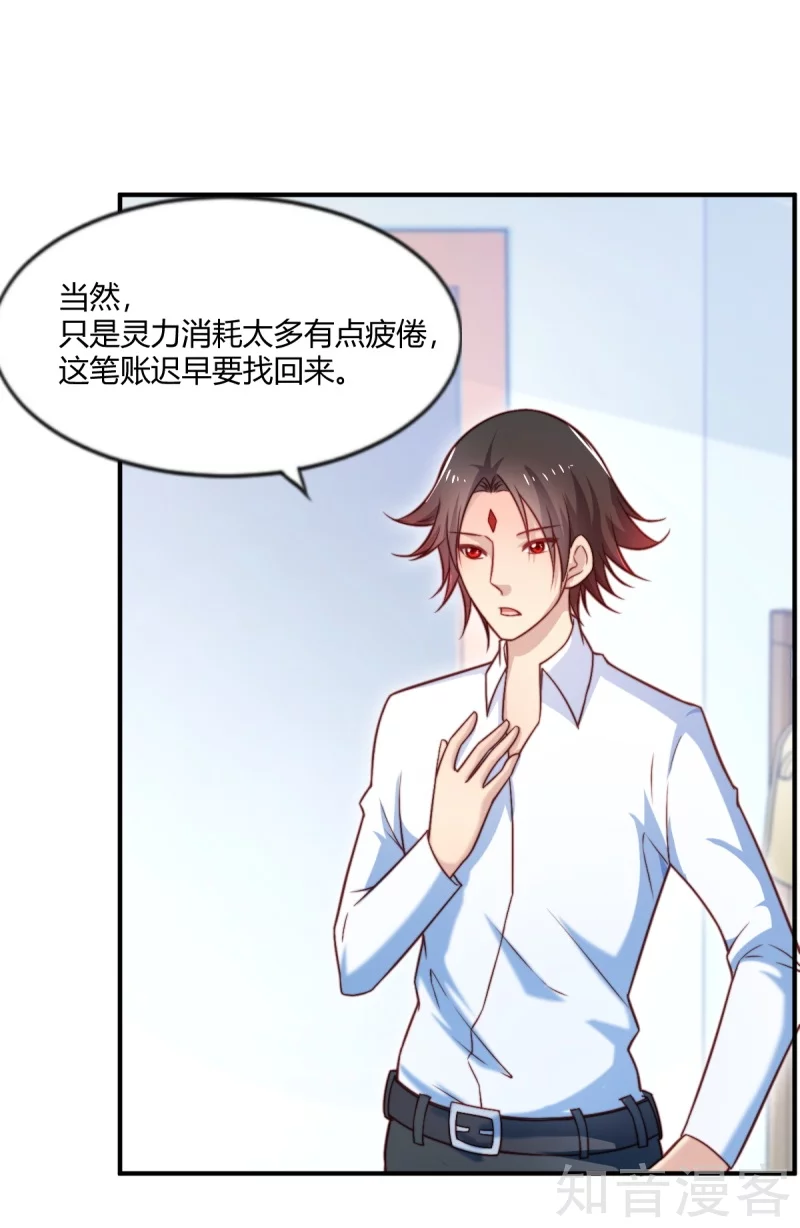 第84话-第87话