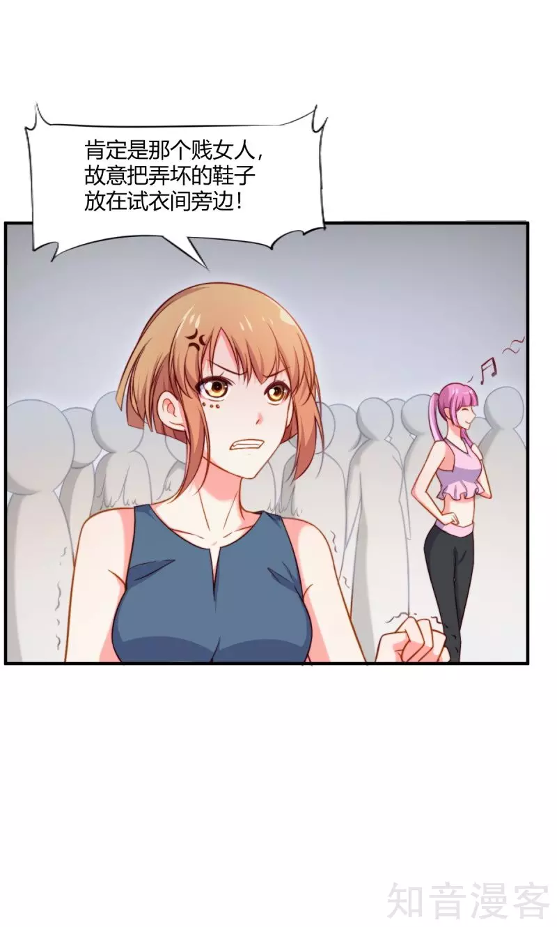 第86话-第89话