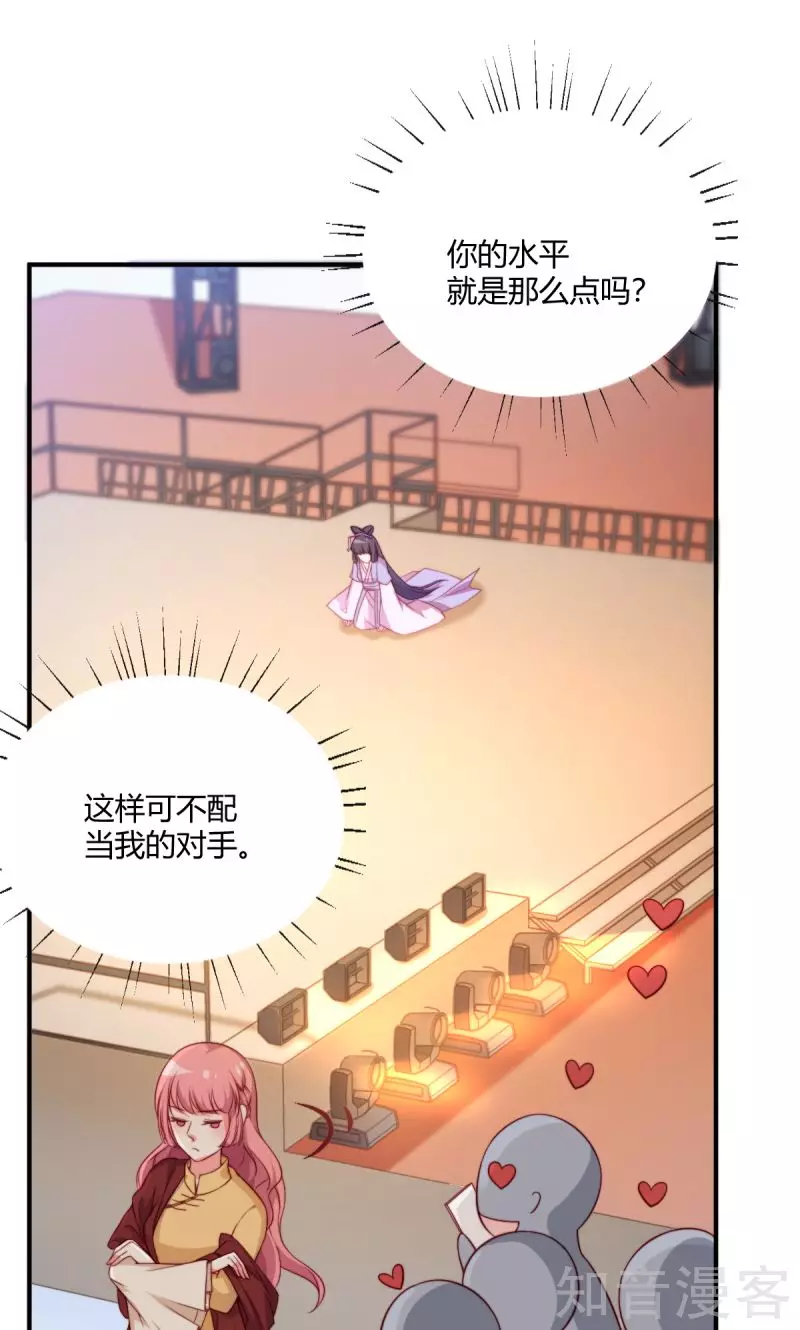 第86话-第89话