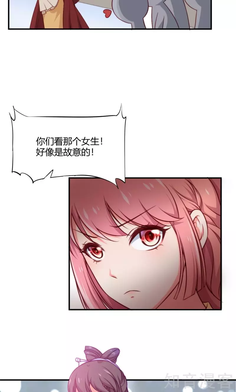第86话-第89话