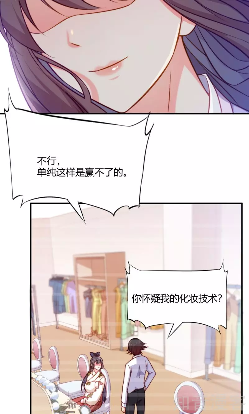 第86话-第89话