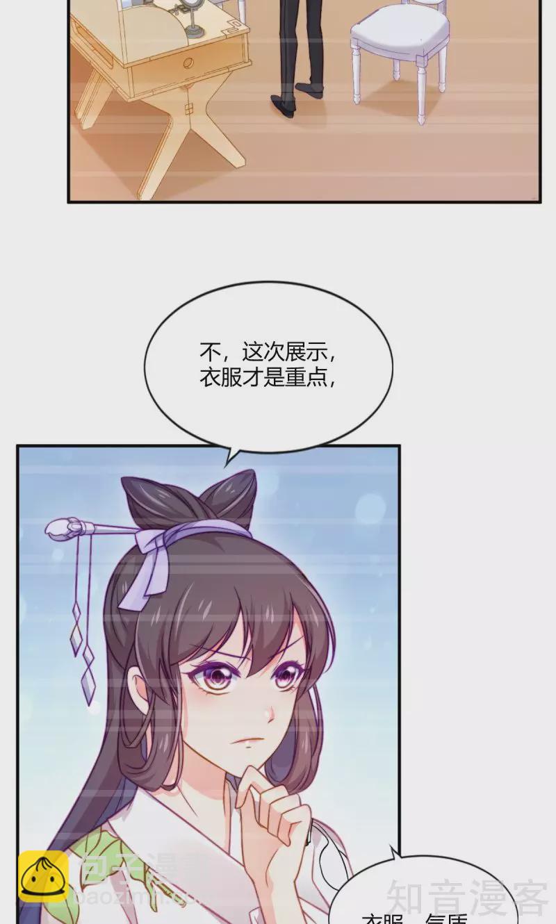 第86话-第89话