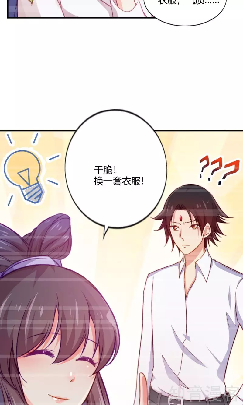 第86话-第89话