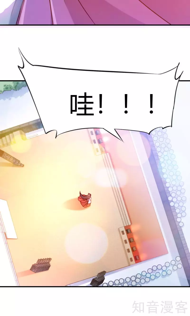 第86话-第89话
