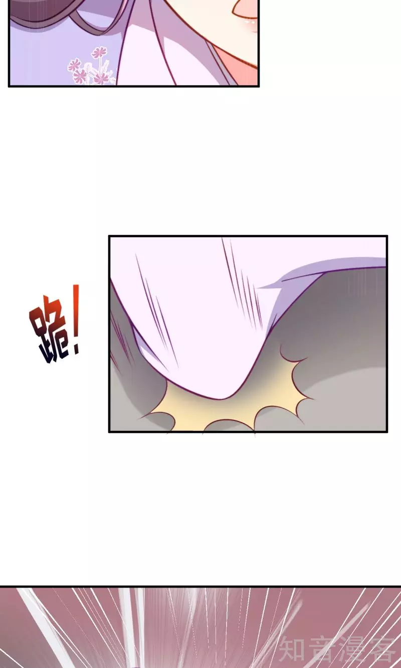 第86话-第89话