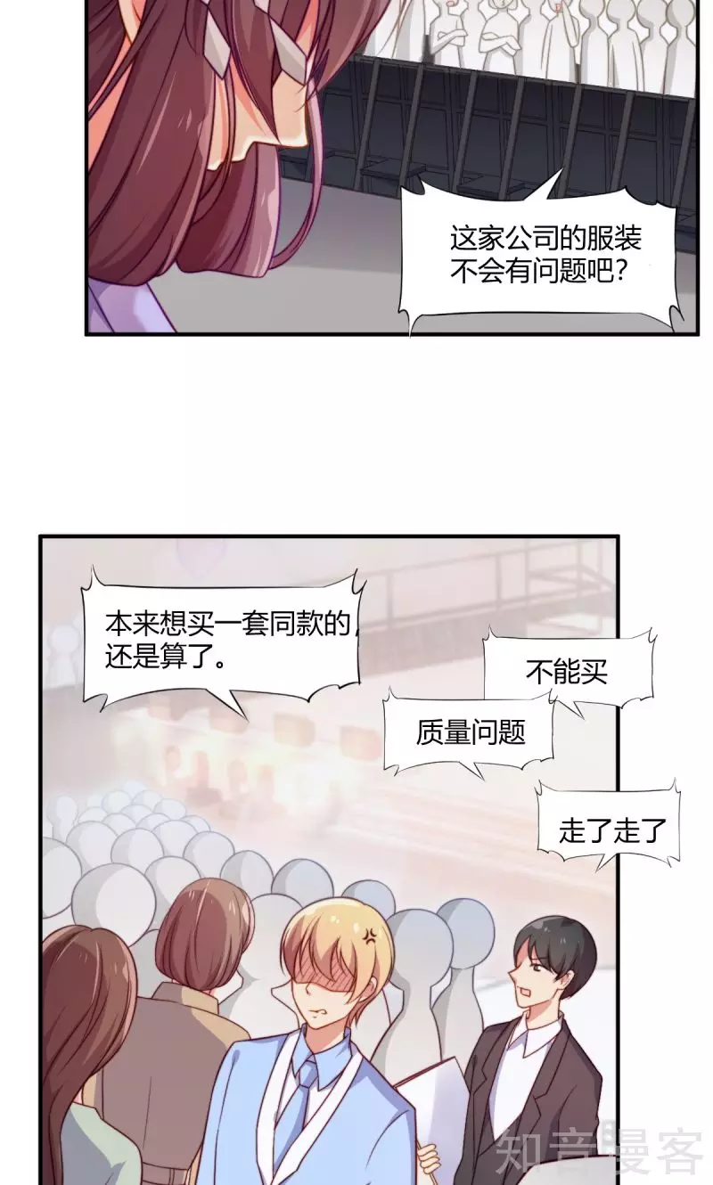 第86话-第89话