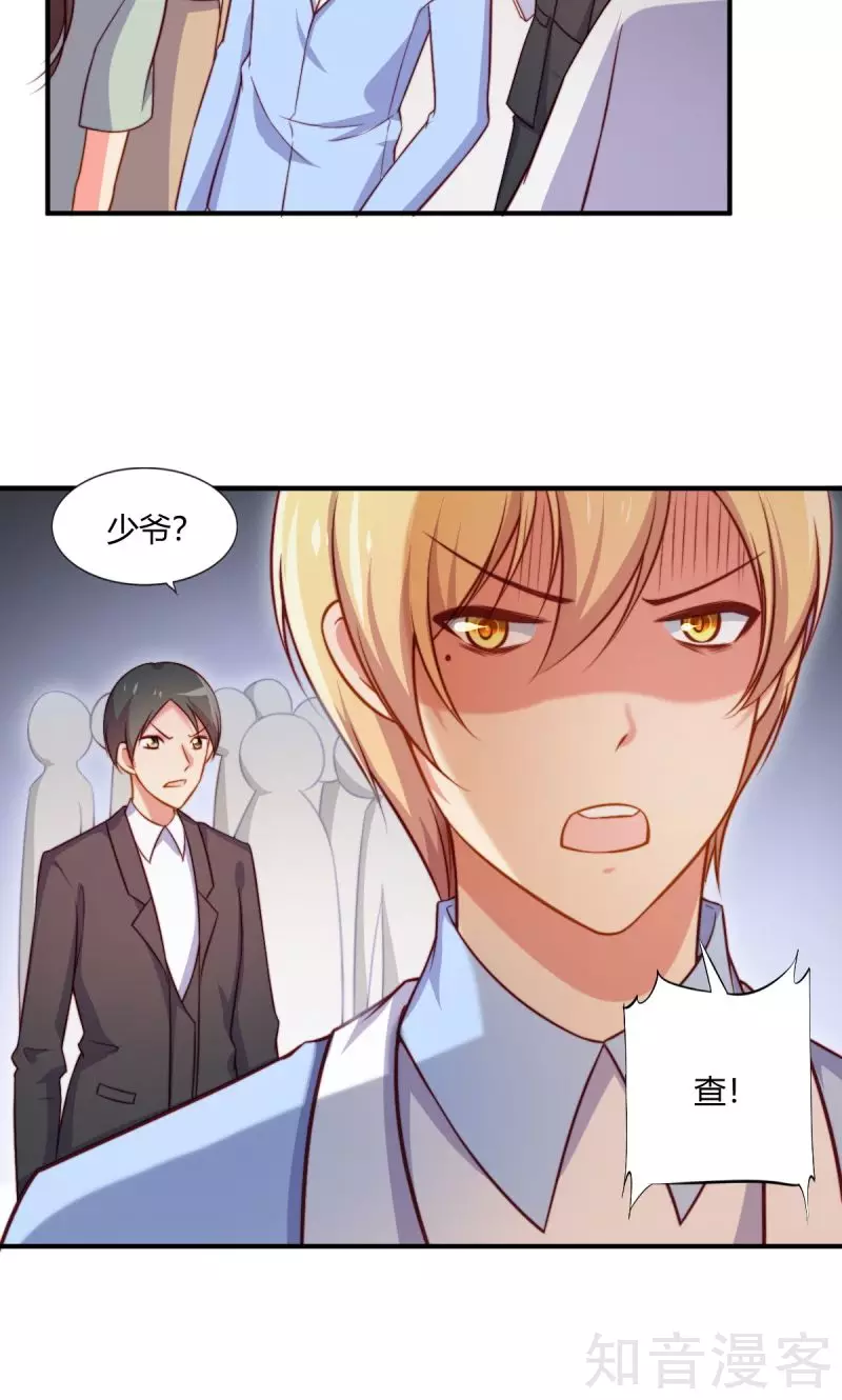 第86话-第89话