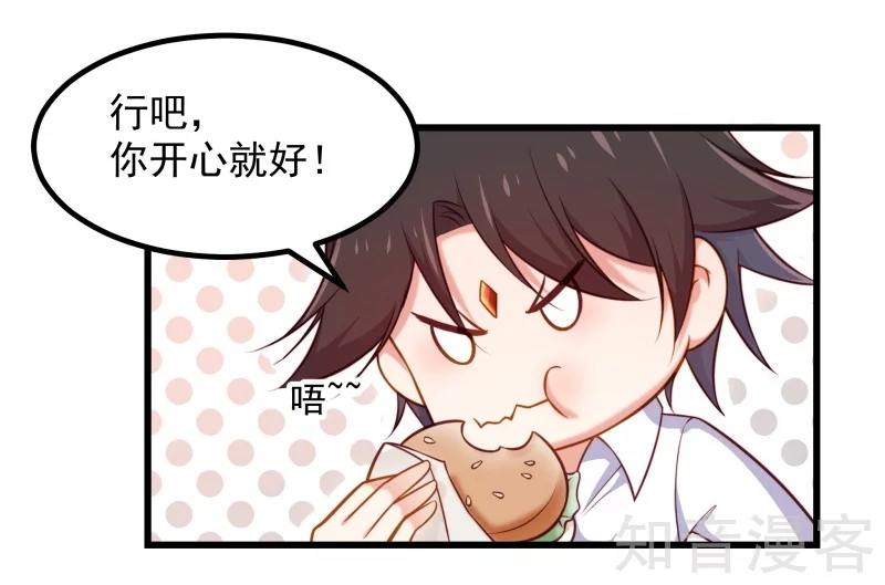 第88话-第91话