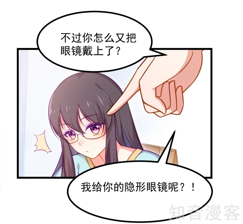 第88话-第91话