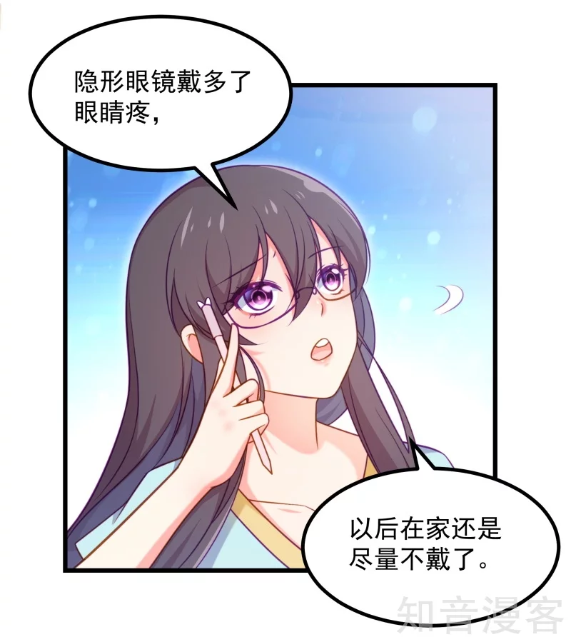 第88话-第91话