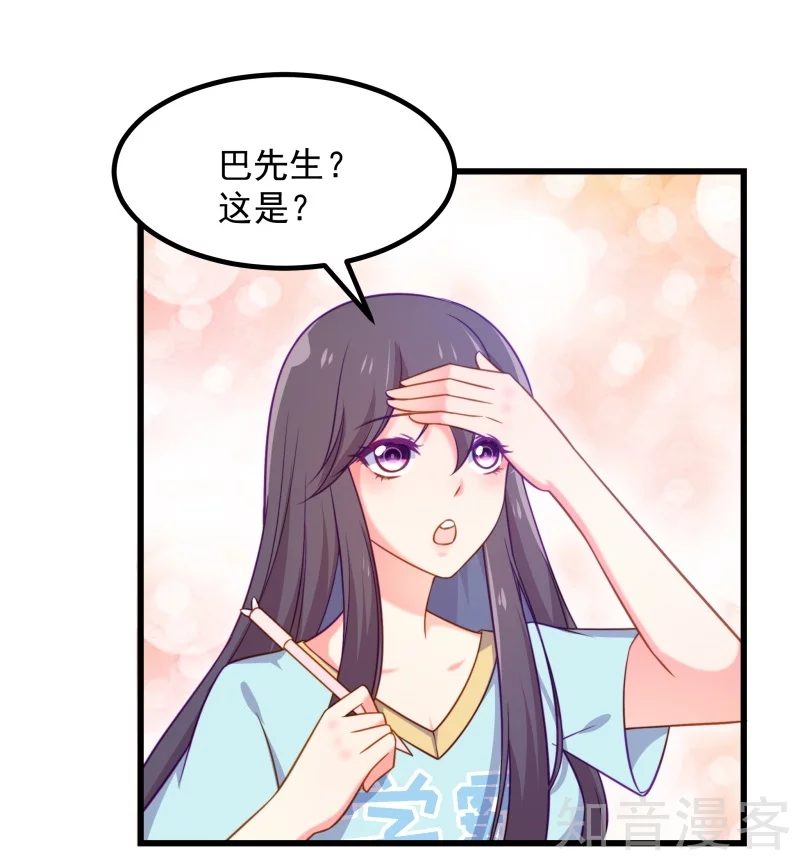 第88话-第91话