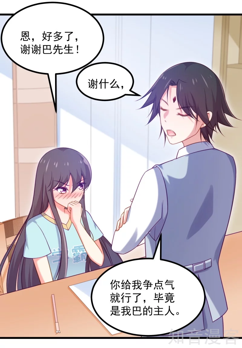 第88话-第91话