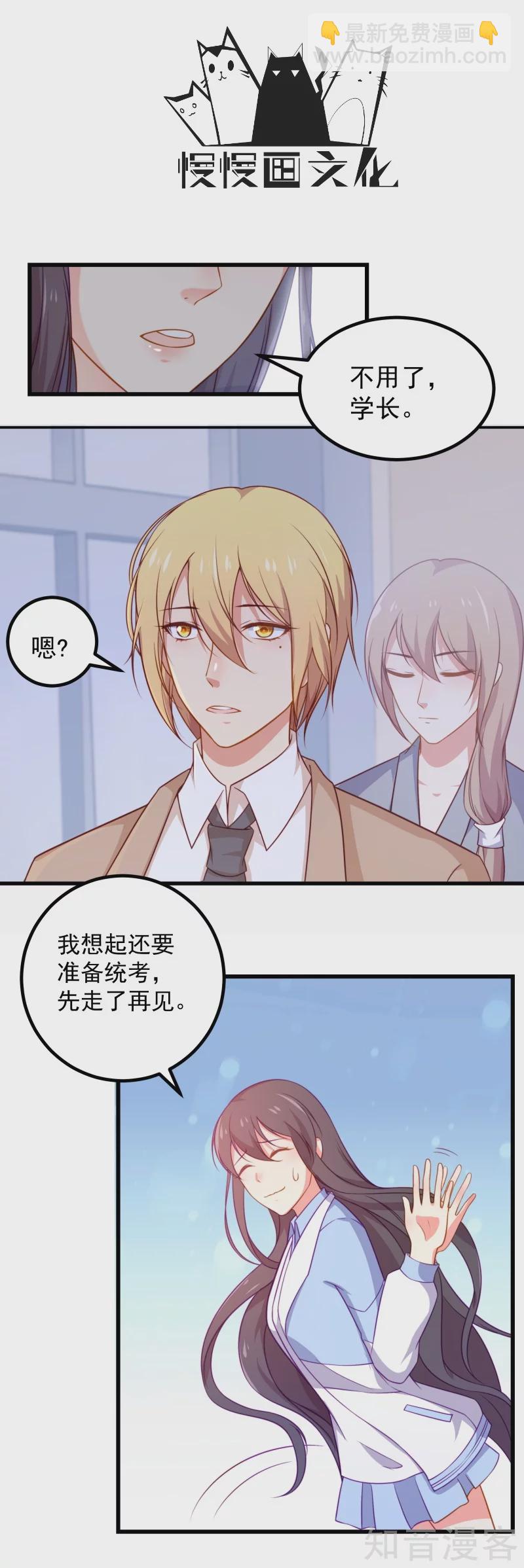 第88话-第91话