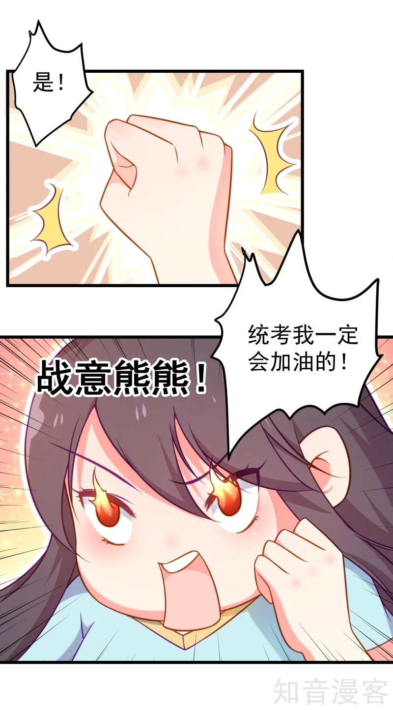 第88话-第91话