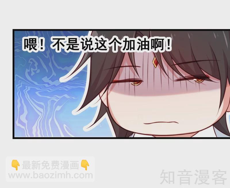 第88话-第91话