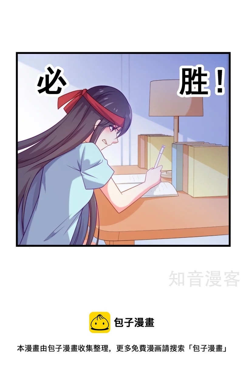 第88话-第91话
