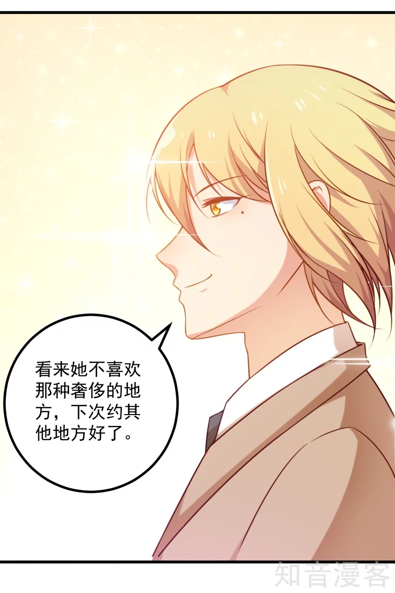 第88话-第91话