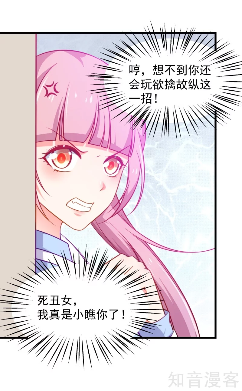 第88话-第91话