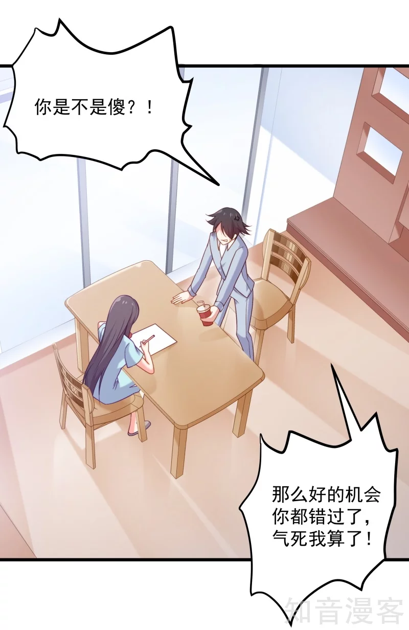 第88话-第91话