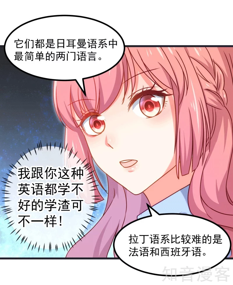 第90话-第93话