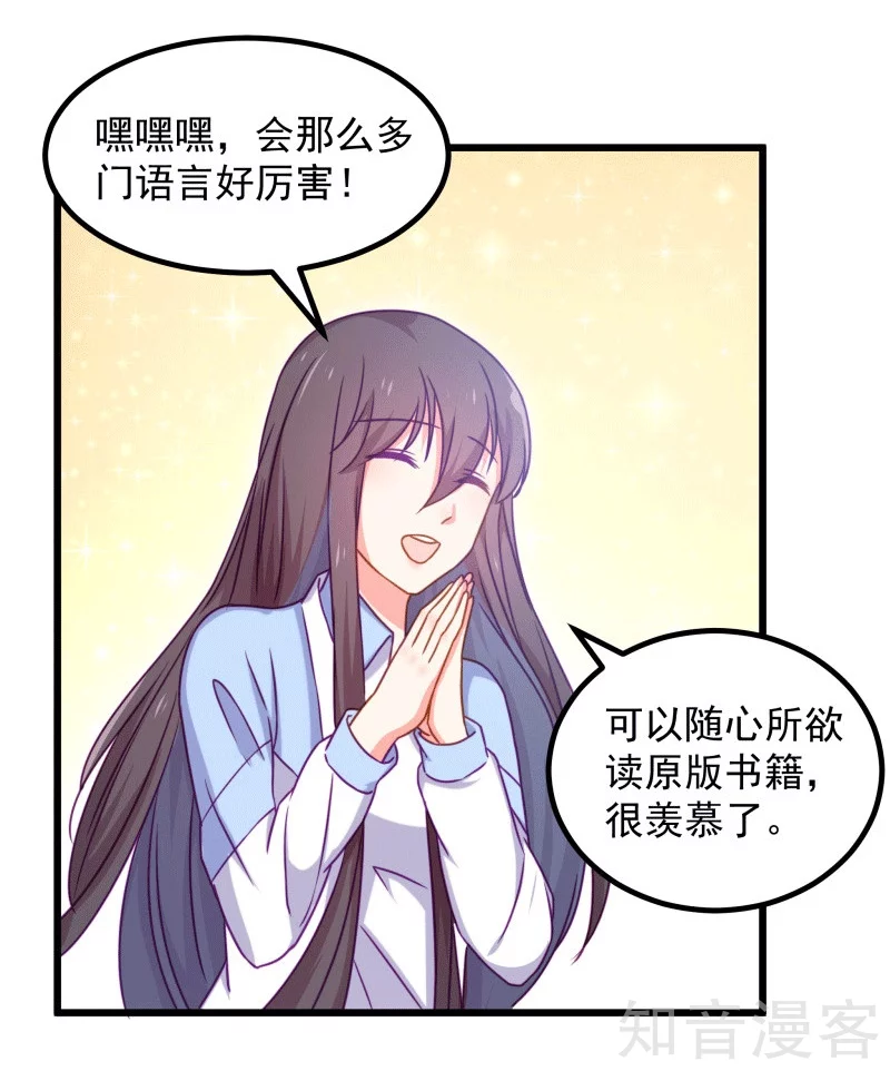 第90话-第93话