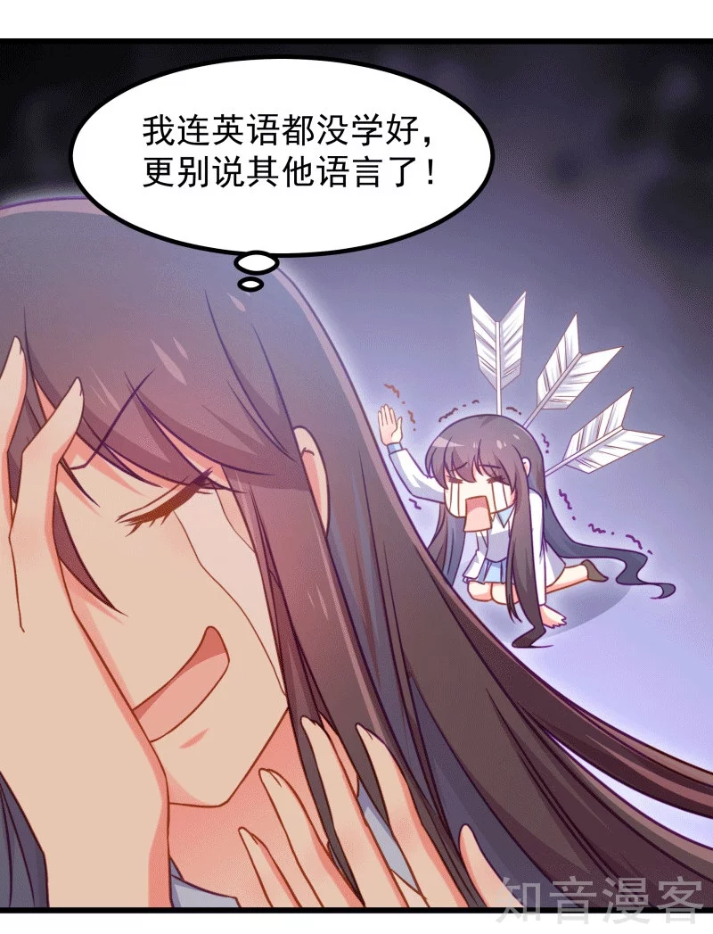 第90话-第93话