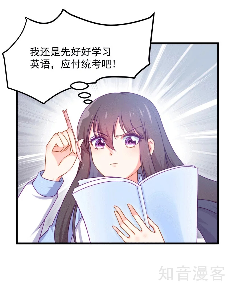 第90话-第93话