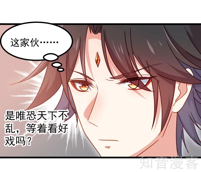 第90话-第93话