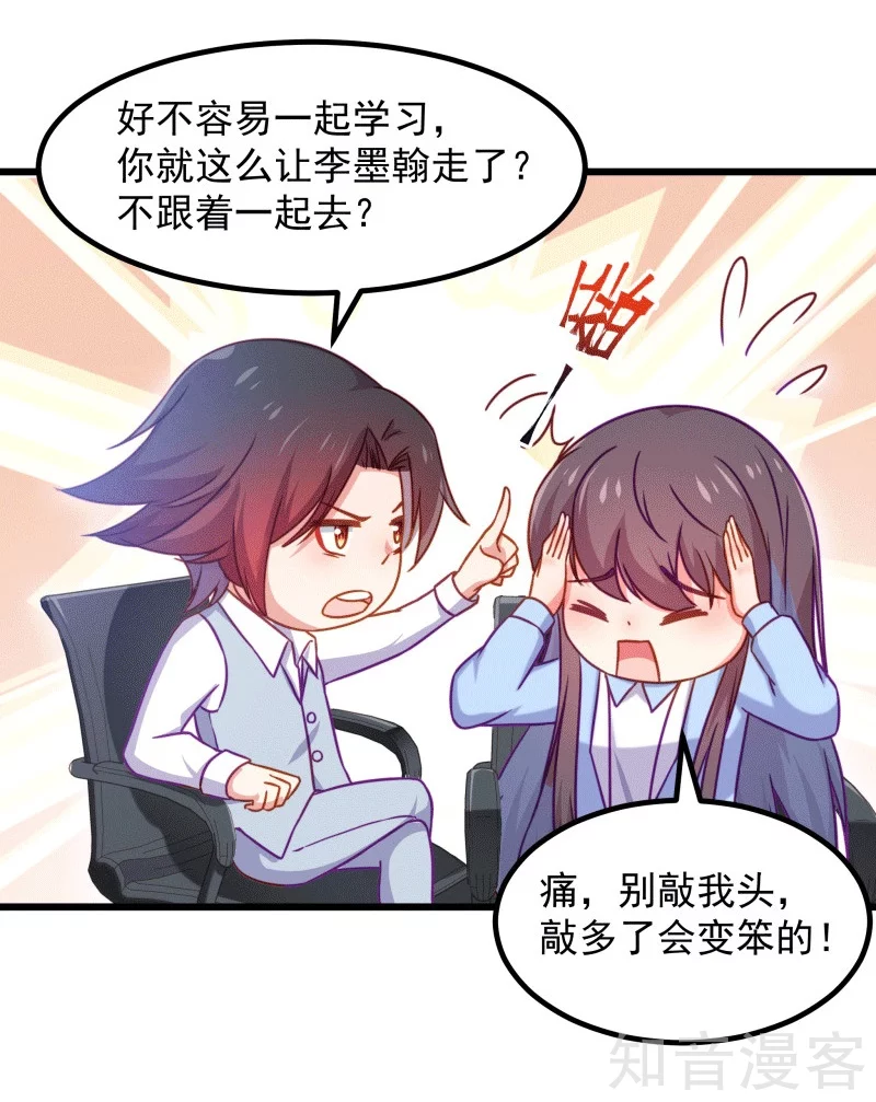 第90话-第93话