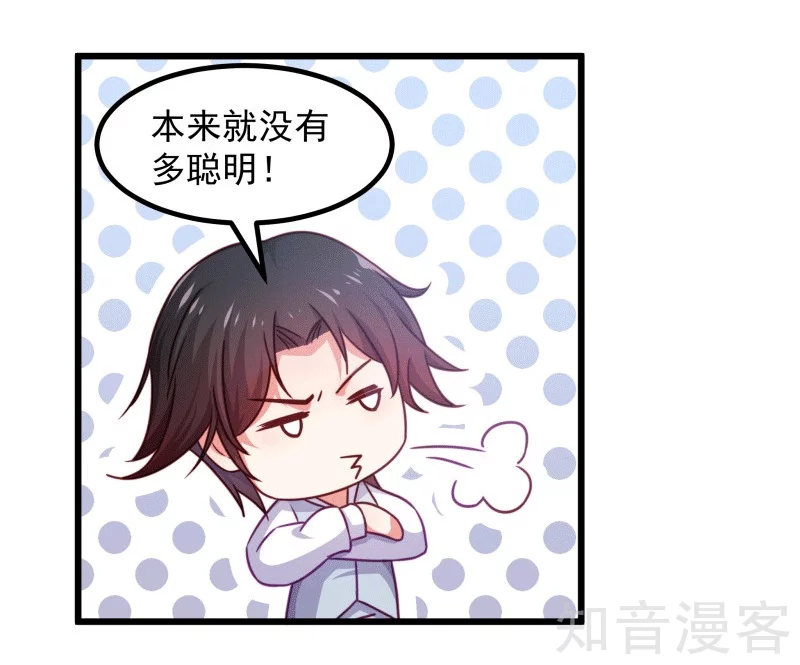 第90话-第93话
