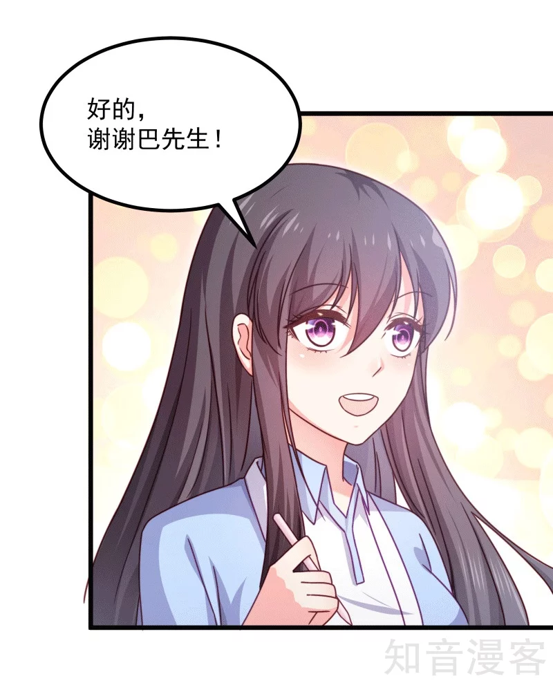 第90话-第93话