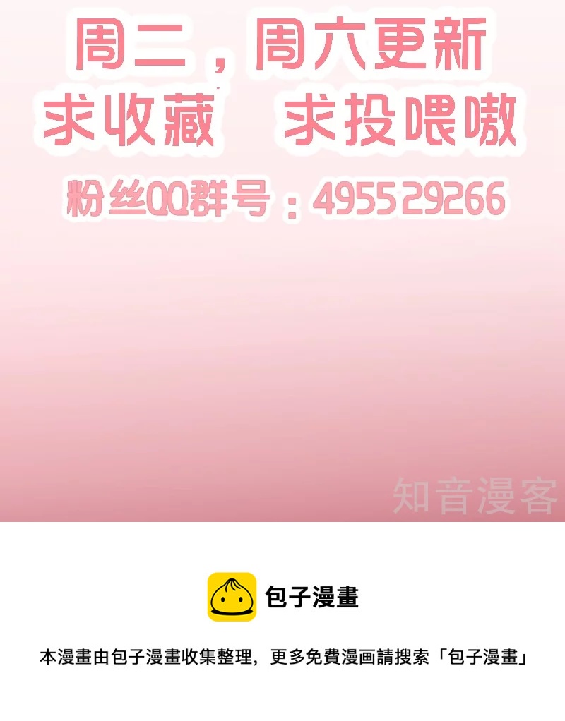 第90话-第93话