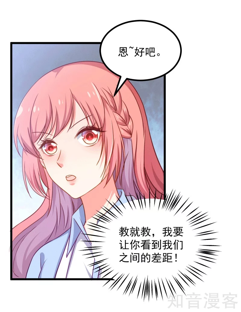第90话-第93话