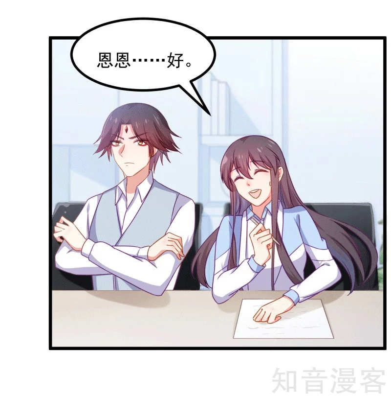 第90话-第93话