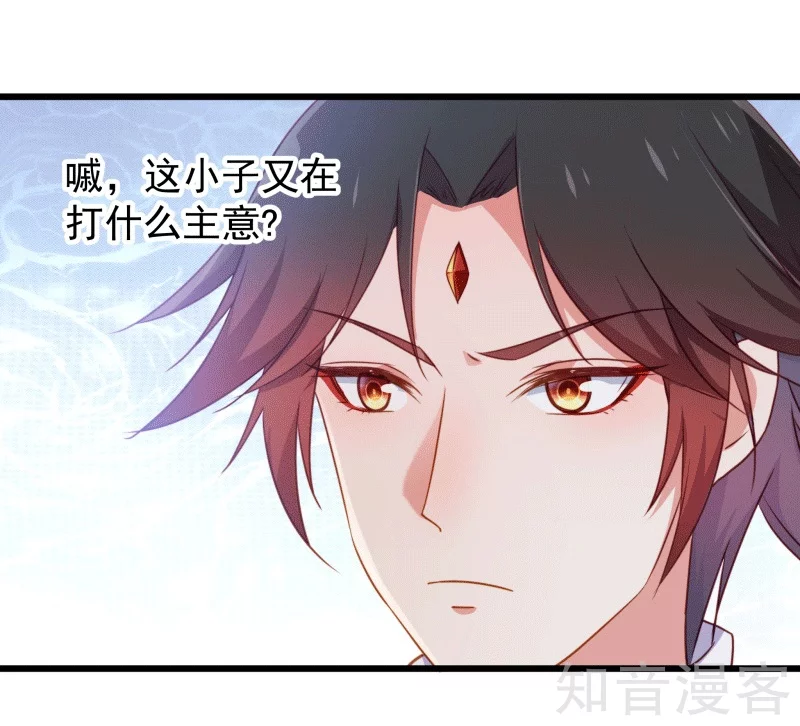 第90话-第93话