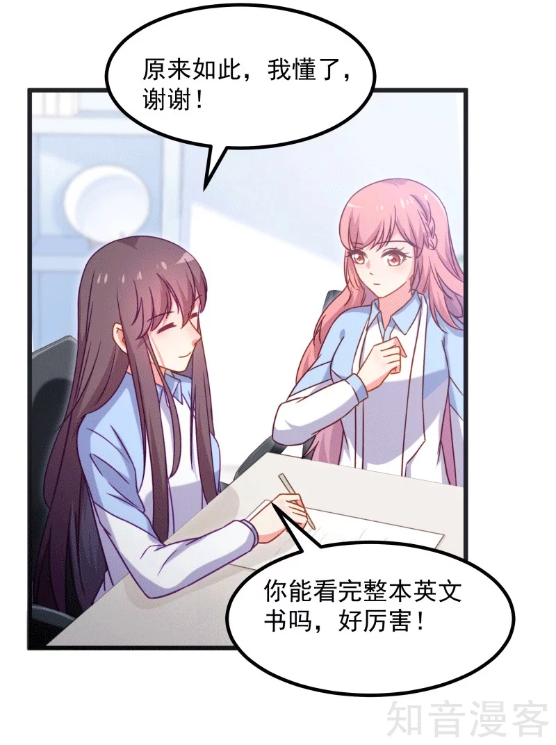 第90话-第93话