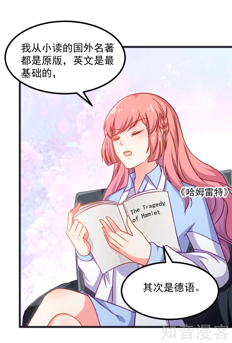 第90话-第93话