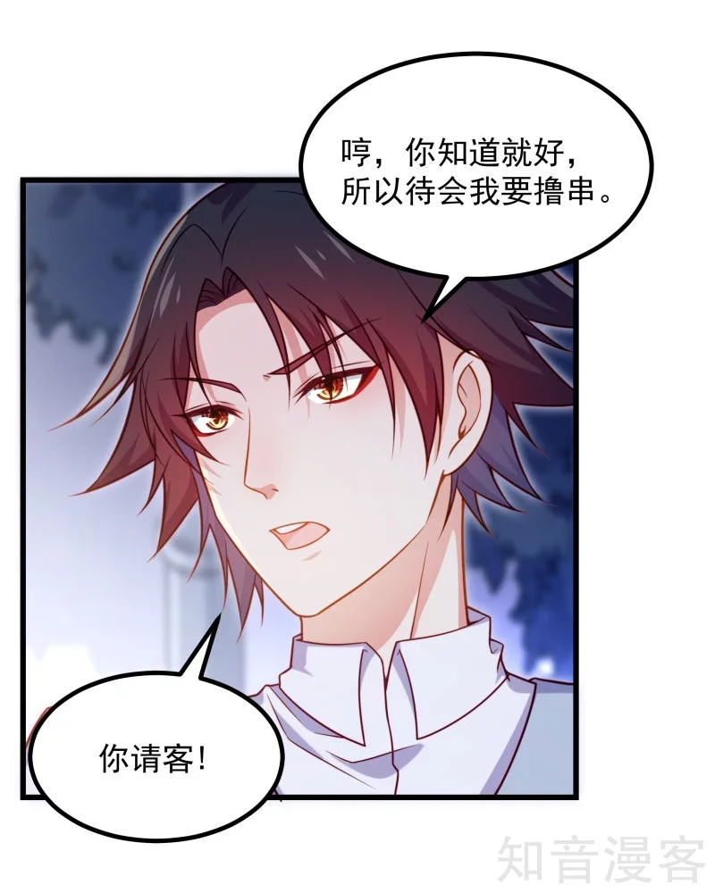 第92话-第95话