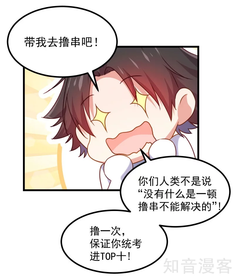 第92话-第95话