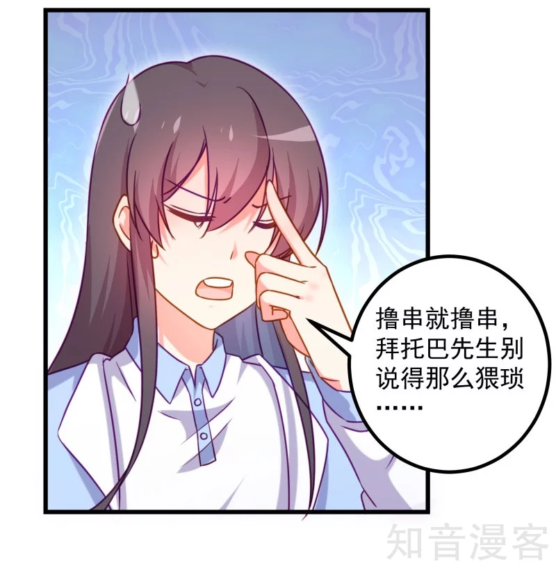 第92话-第95话